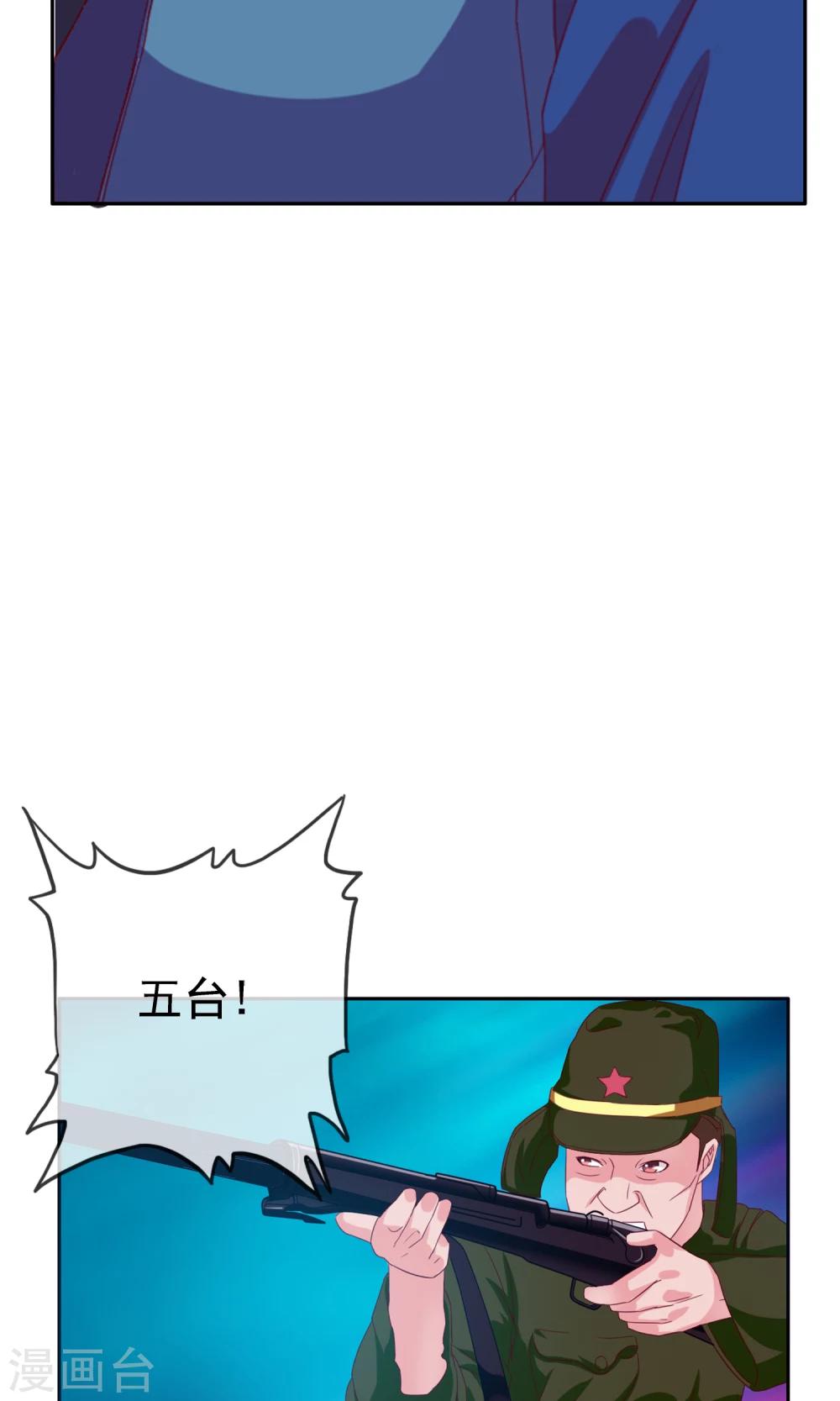 第23话 天人五衰-第24话