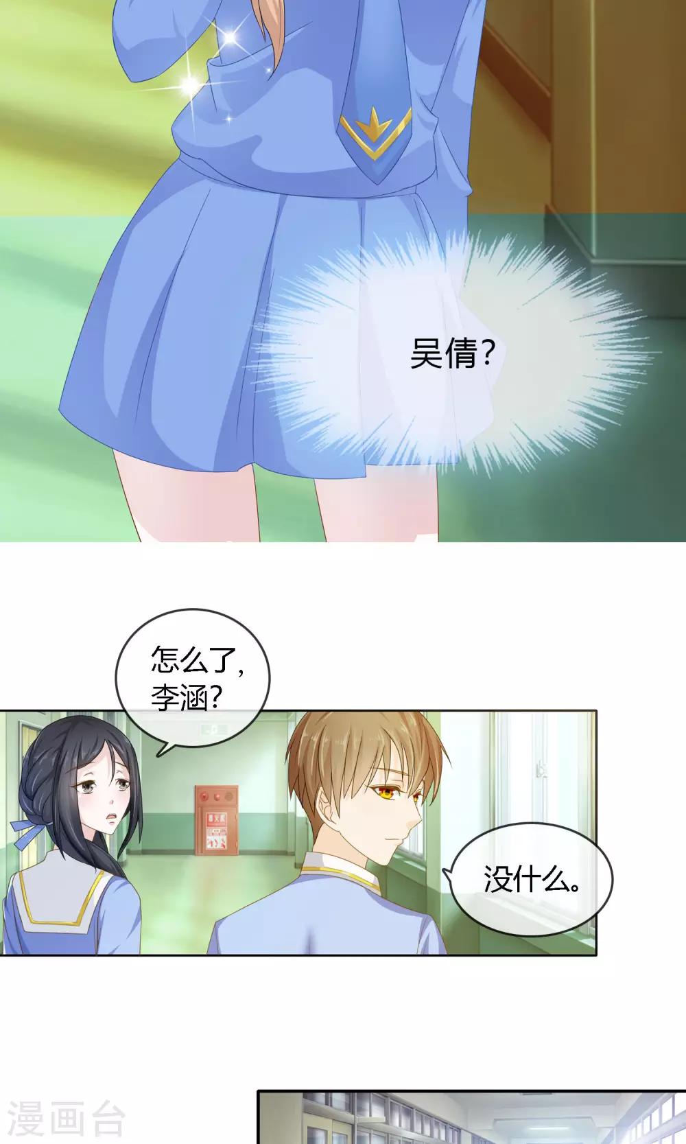 第3话 命运的选择-第4话