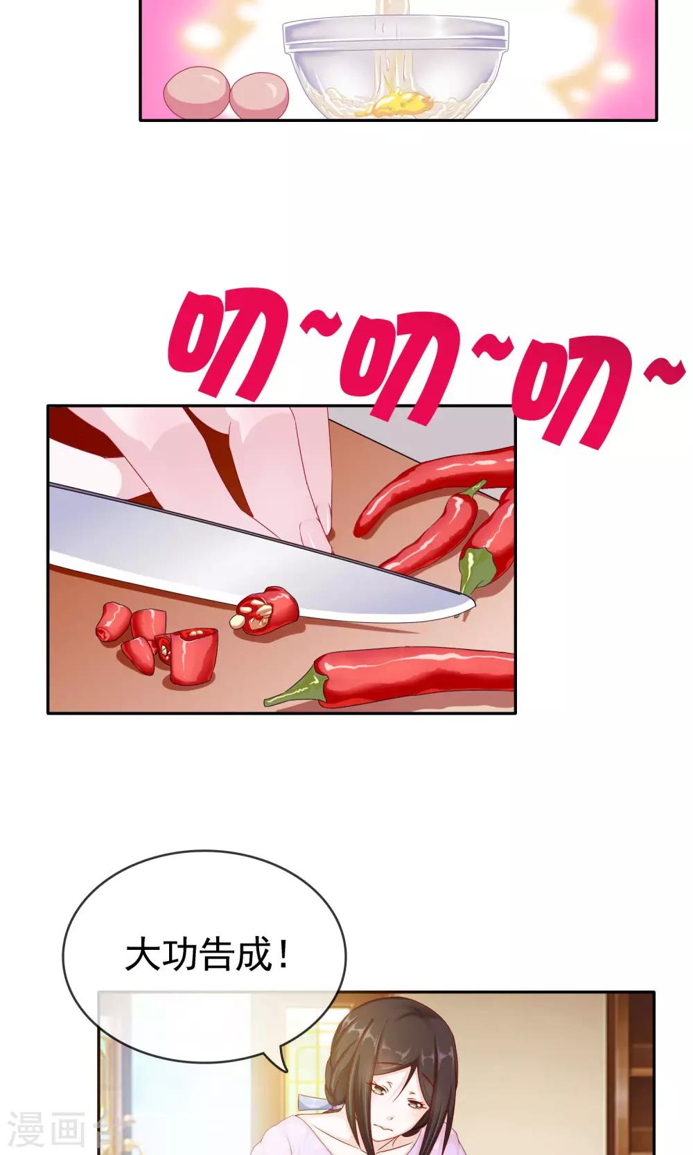 第7话 欢迎回家-第8话