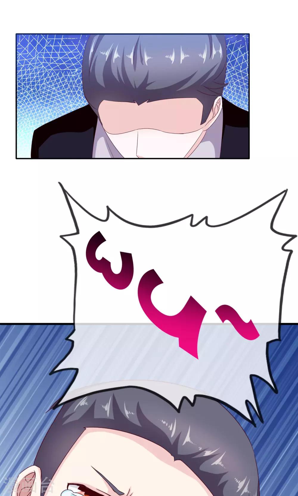 第7话 欢迎回家-第8话