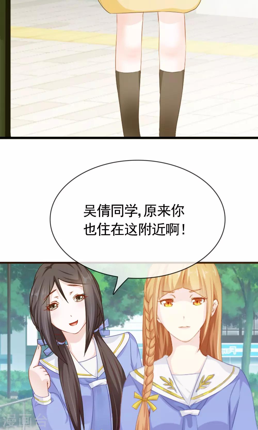 第7话 欢迎回家-第8话