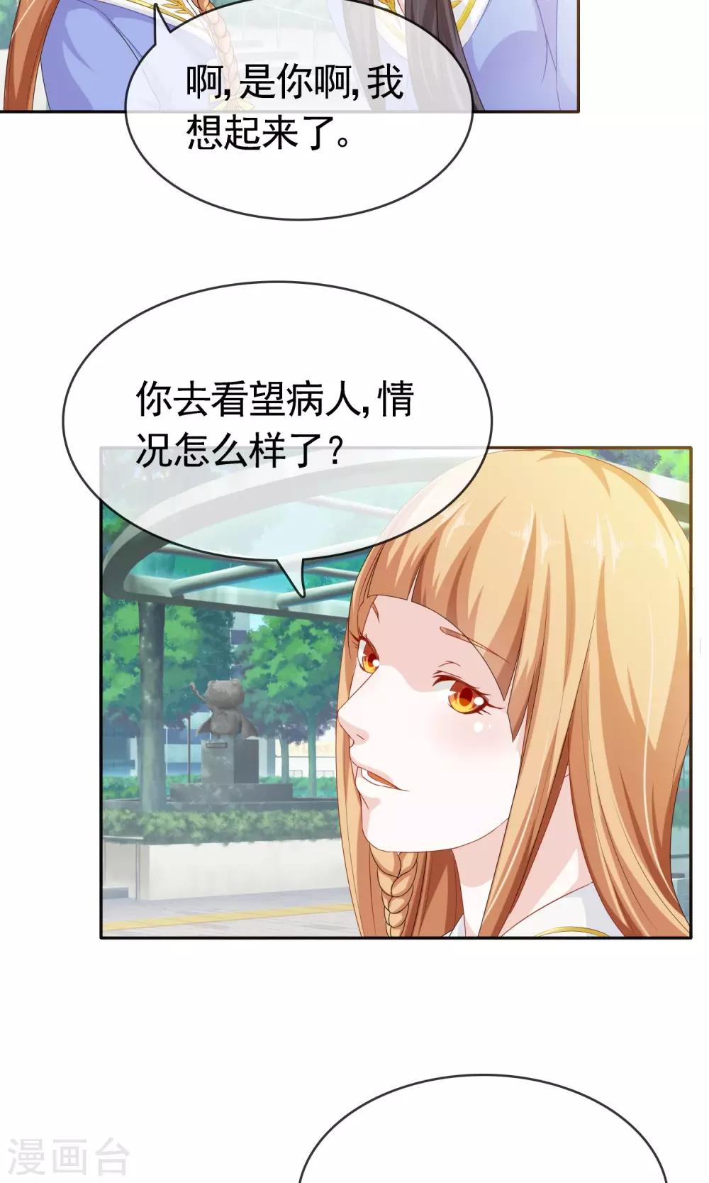 第7话 欢迎回家-第8话