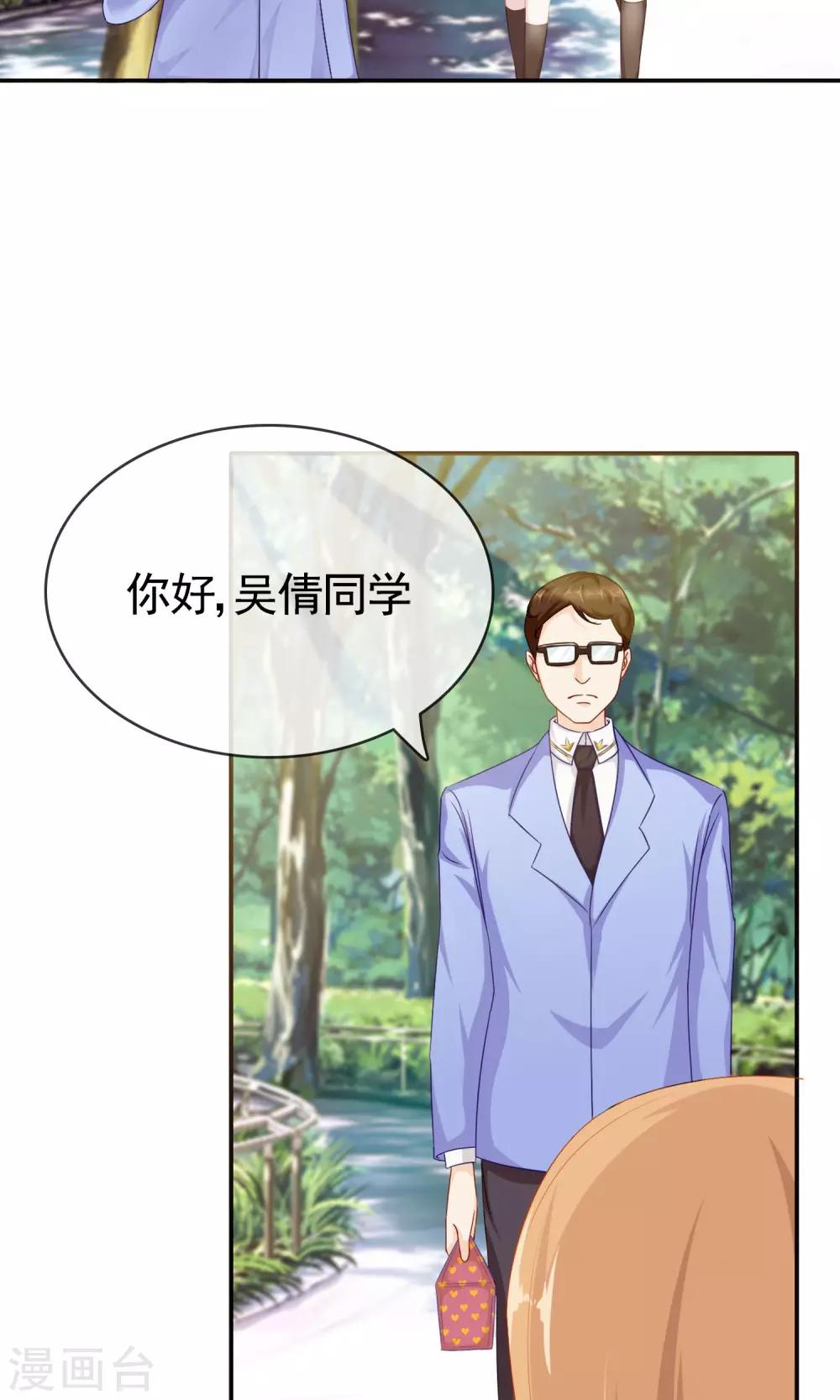 第7话 欢迎回家-第8话