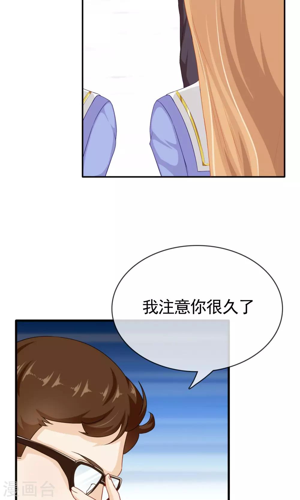 第7话 欢迎回家-第8话