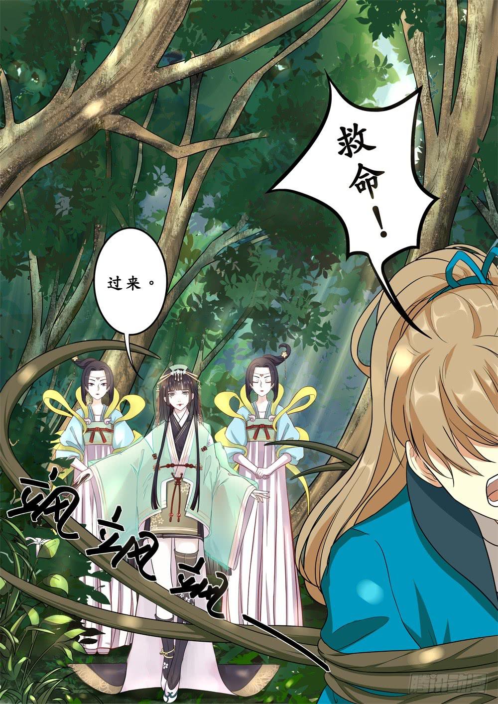 第十三话-第14话