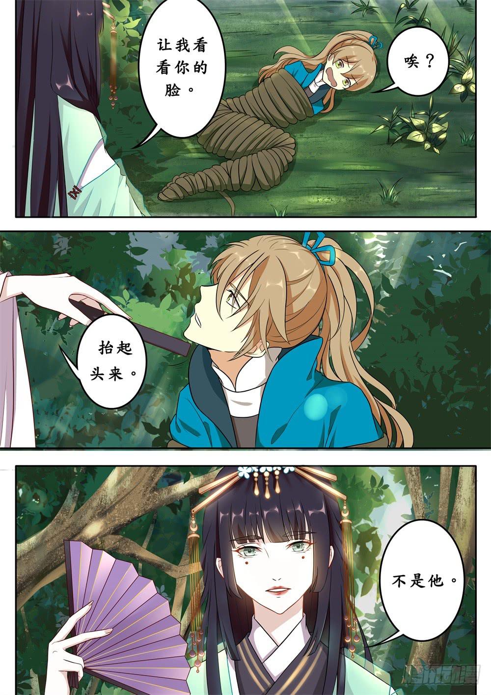 第十三话-第14话