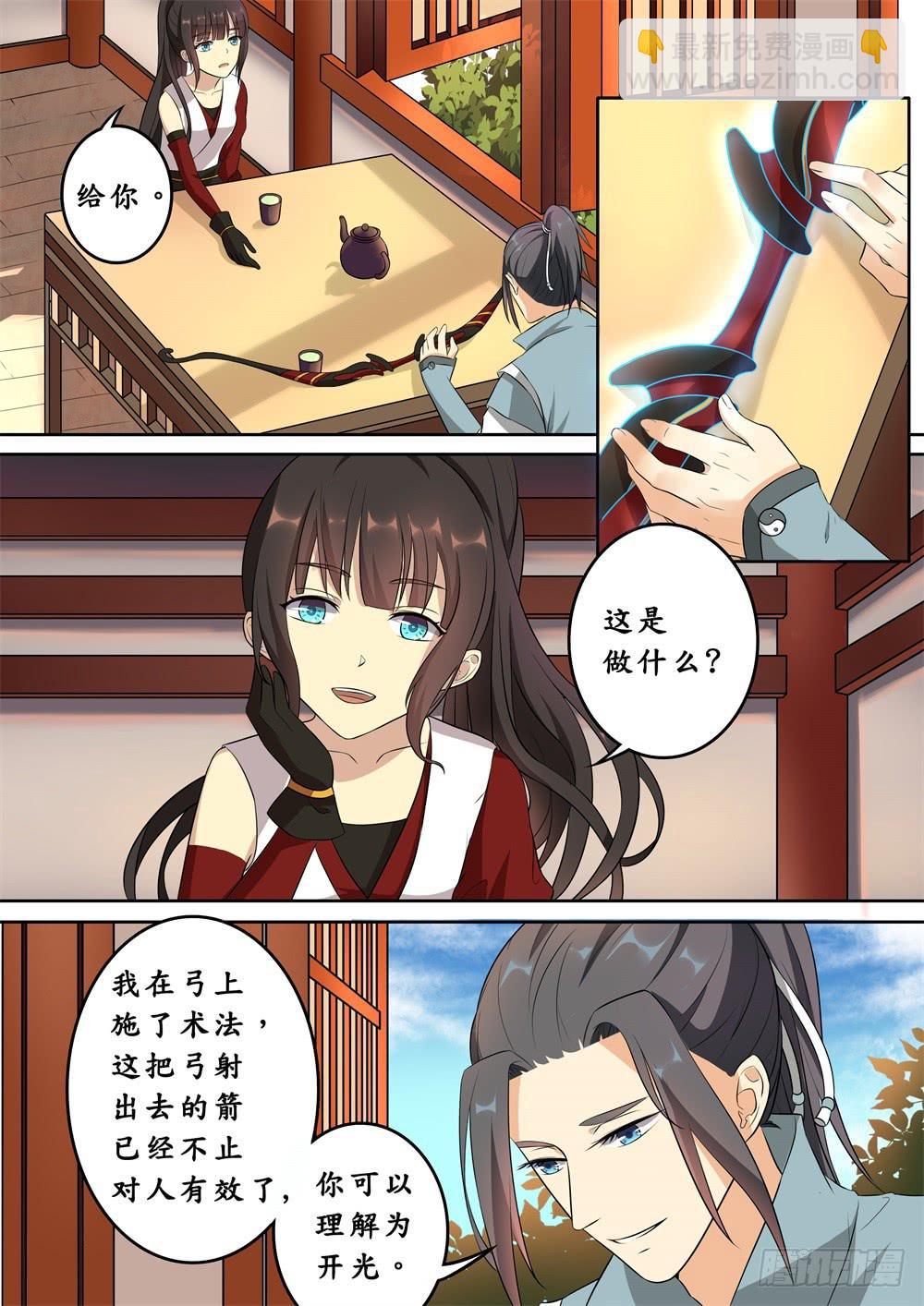 第十五话-第16话