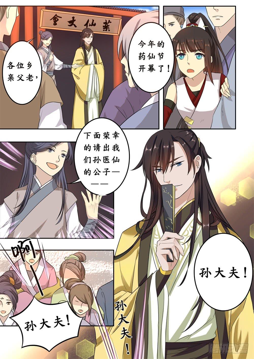 第十五话-第16话