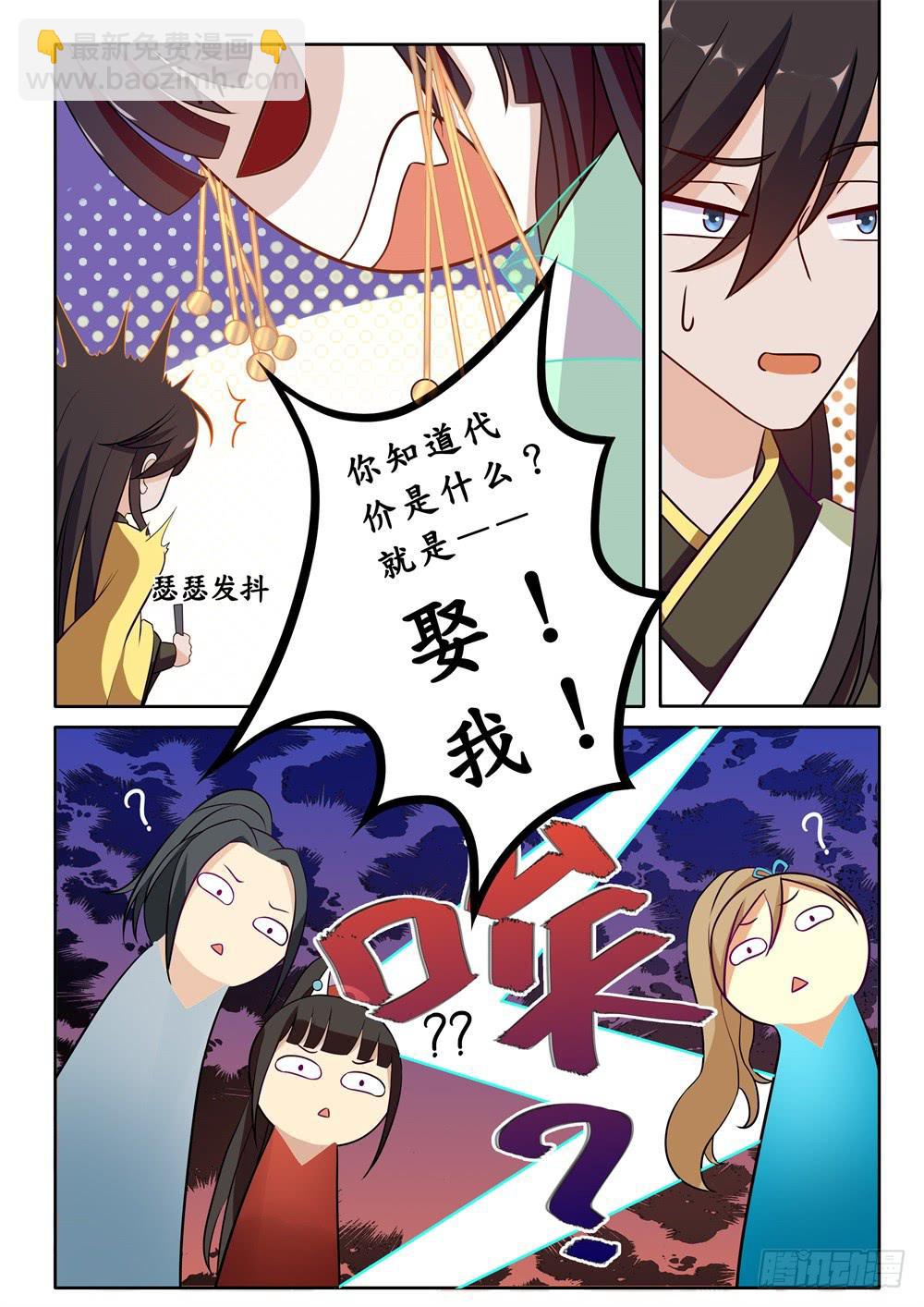 第十七话-第18话