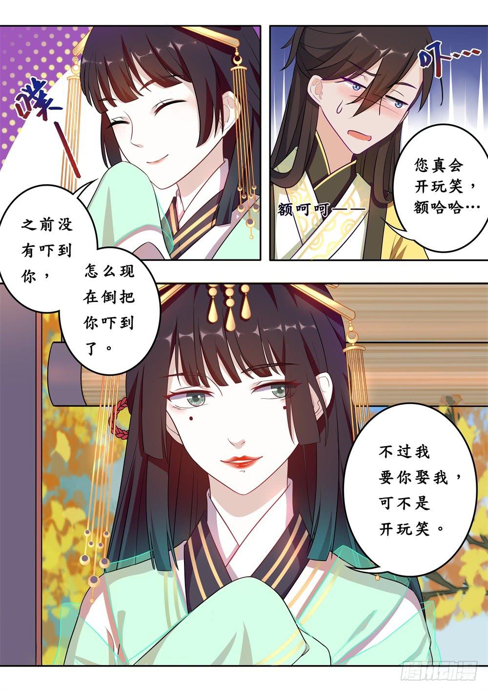 第十七话-第18话