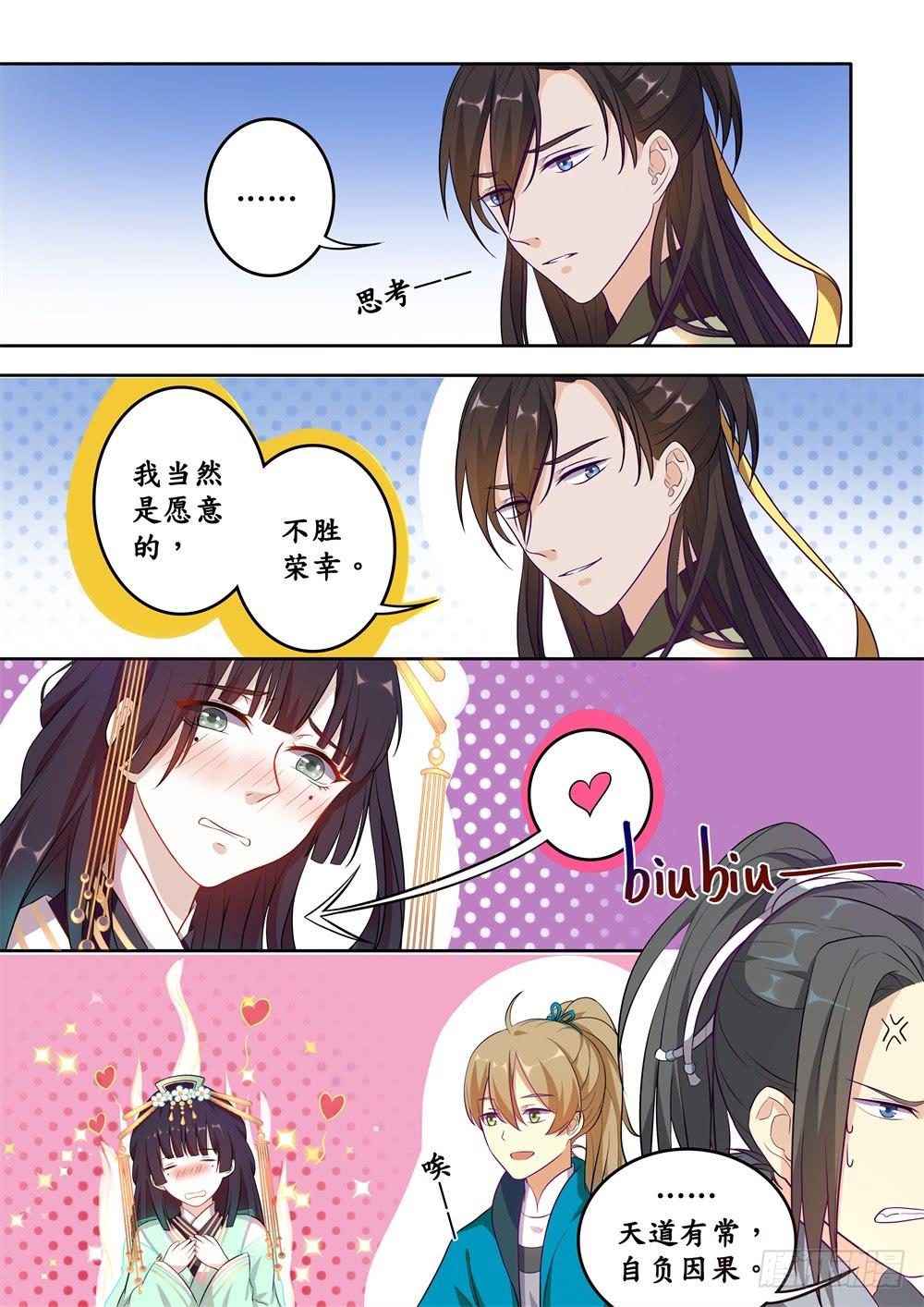 第十七话-第18话