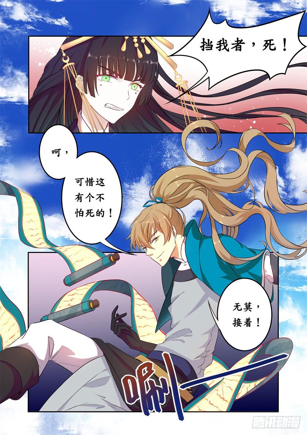 第十九话-第20话