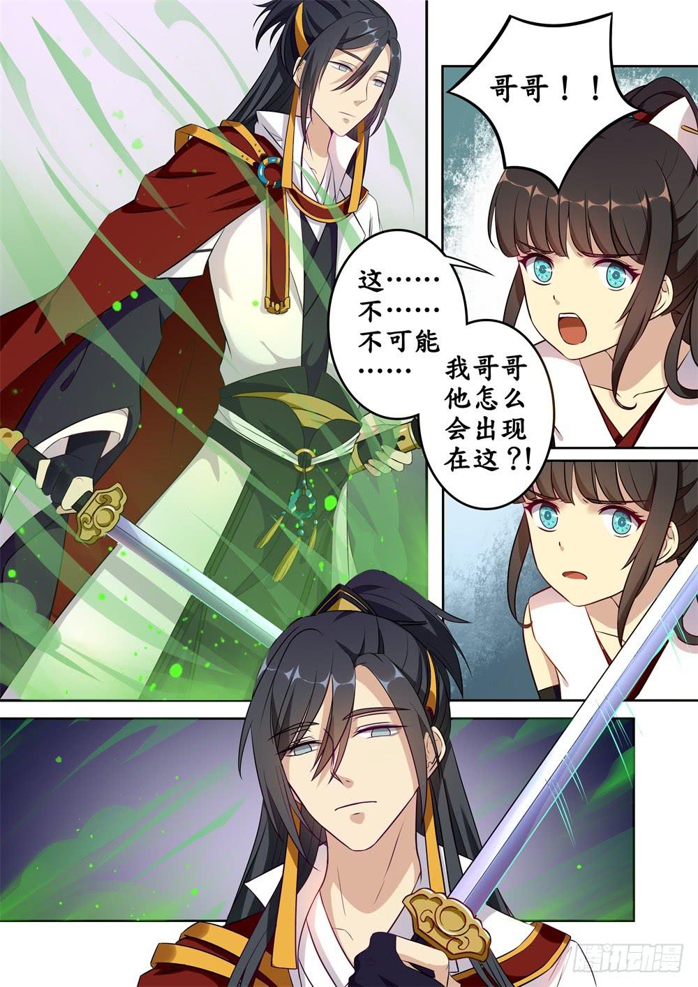 第二十一话-第22话