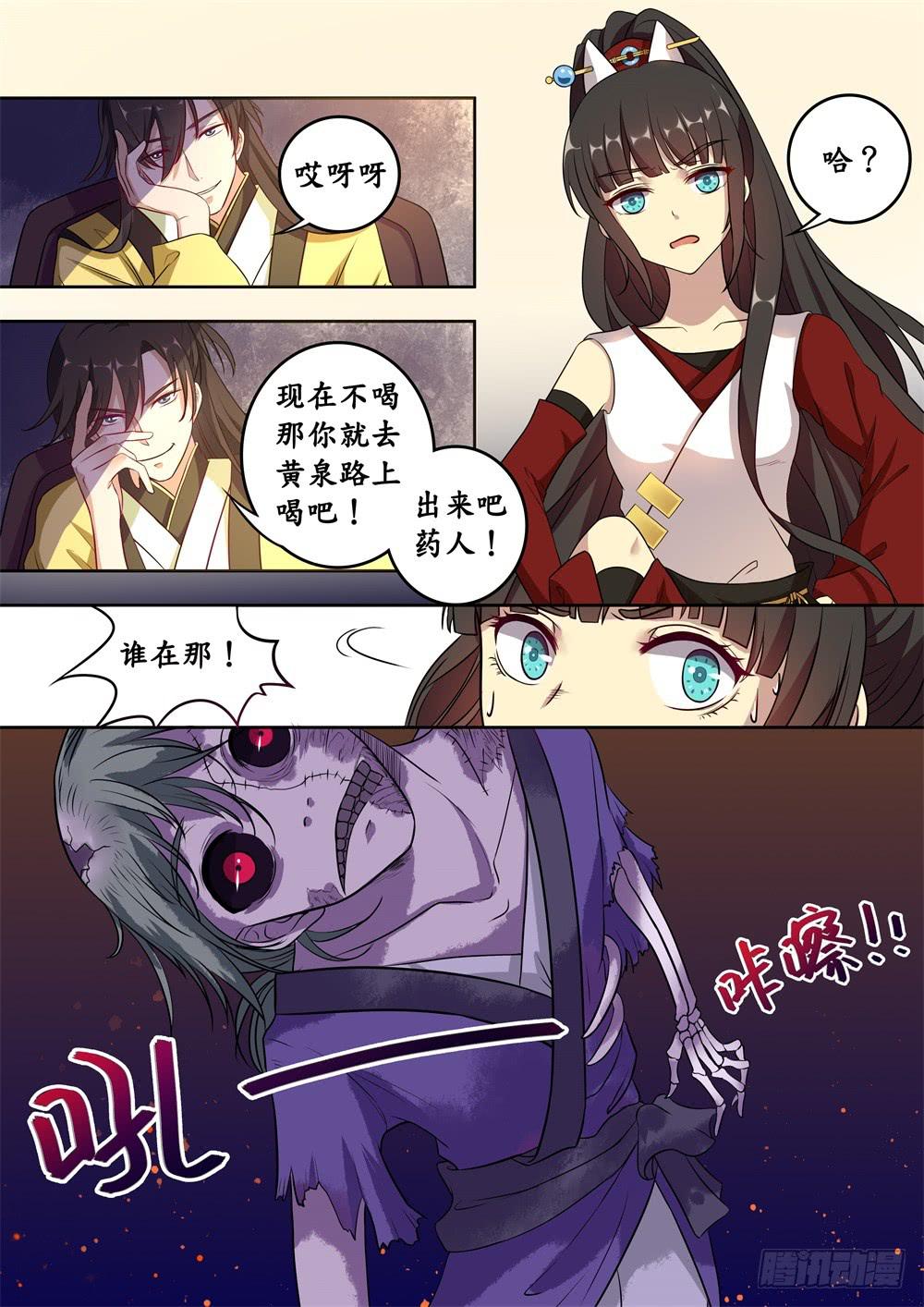 第二十一话-第22话