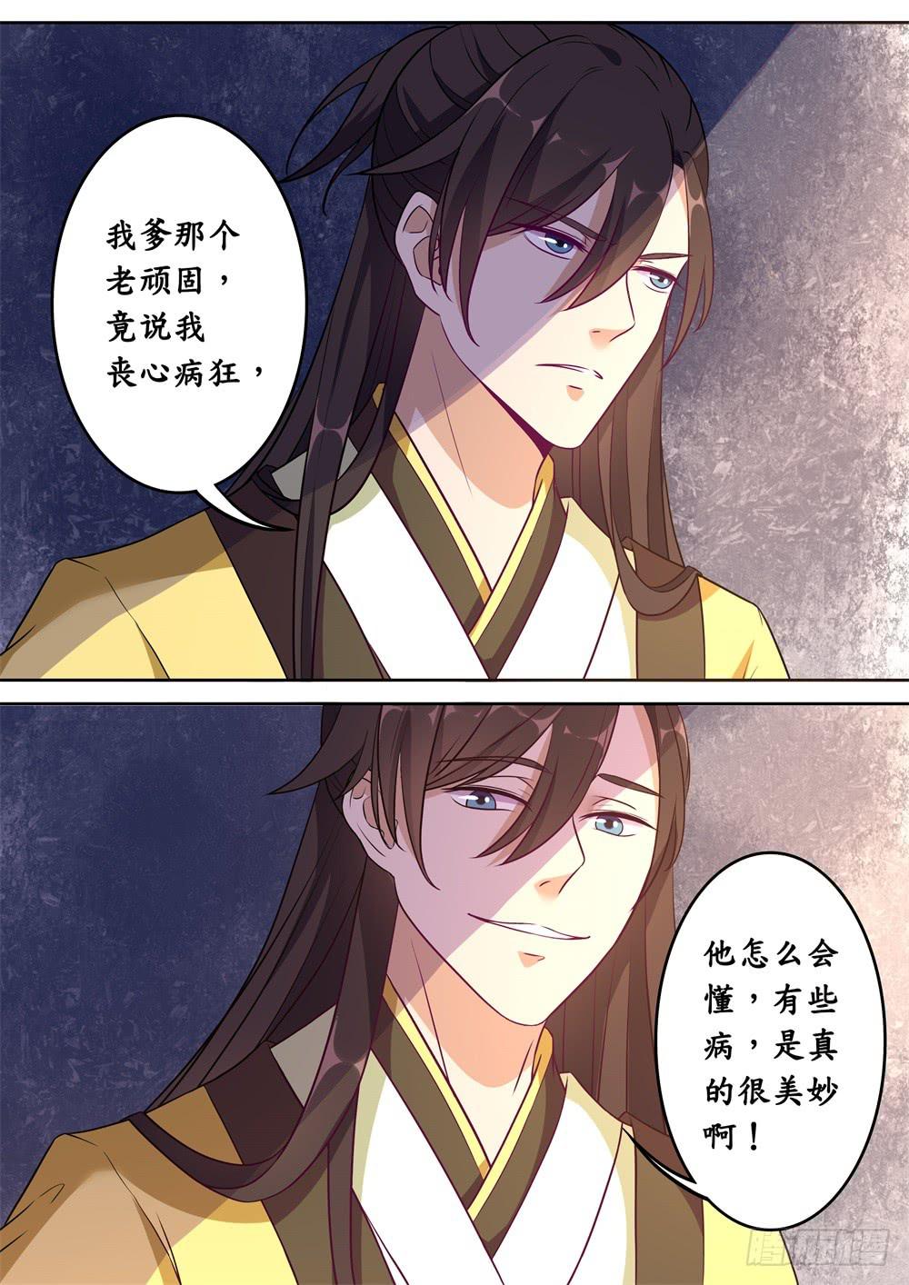 第二十一话-第22话