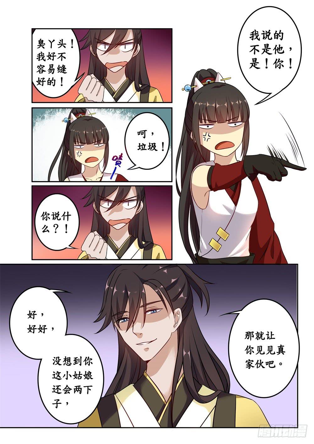 第二十一话-第22话