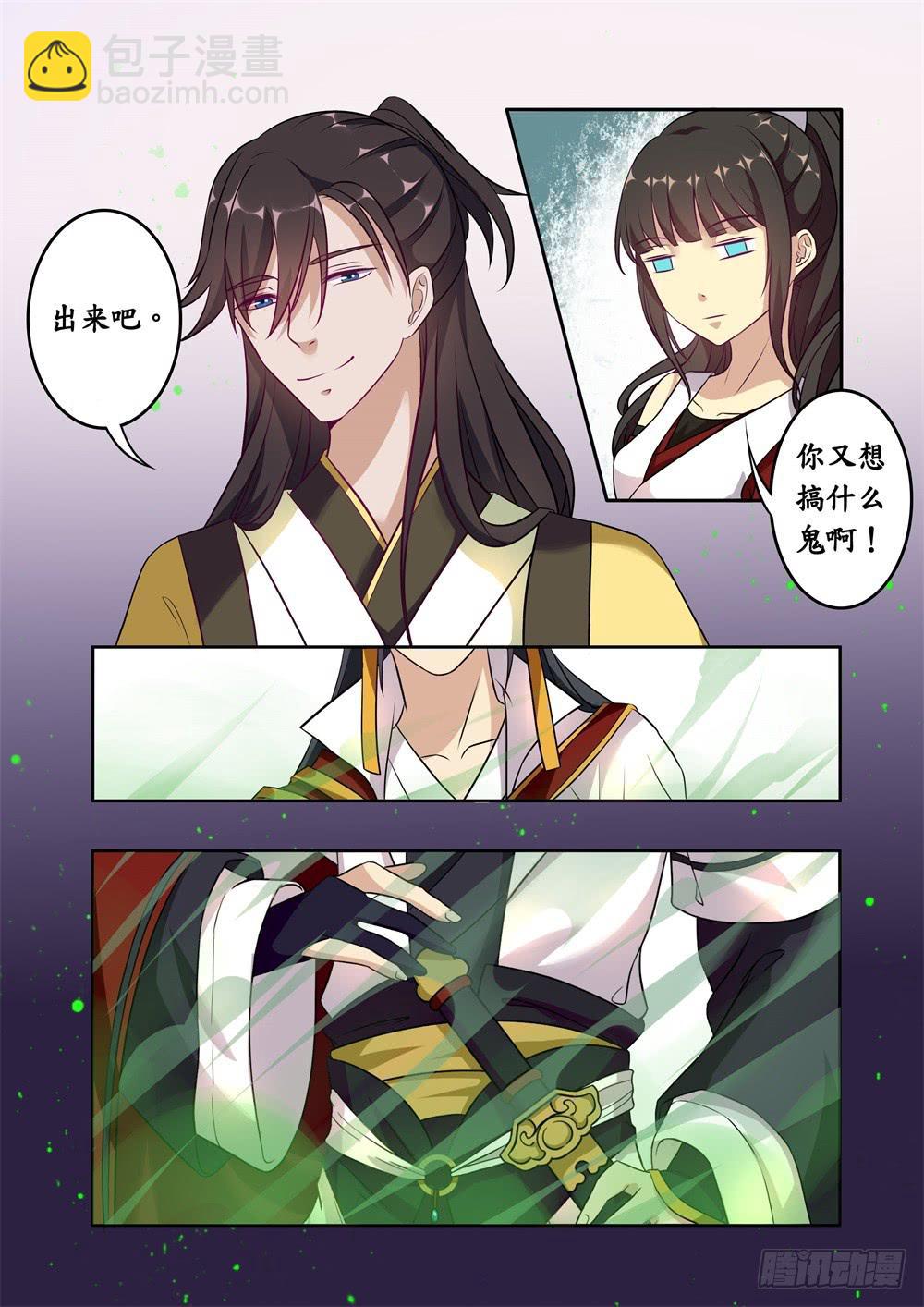 第二十一话-第22话