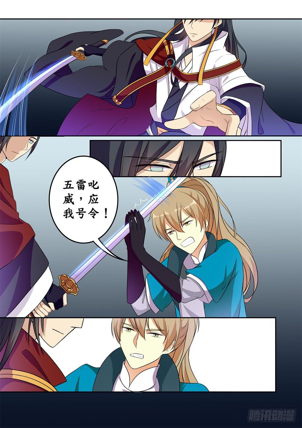 第二十三话-第24话