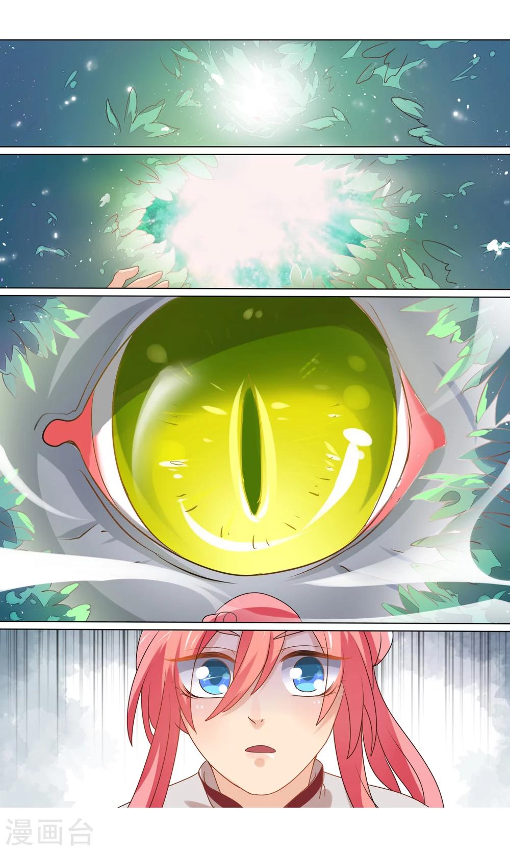 第13话 论如何对付熊孩子-第14话