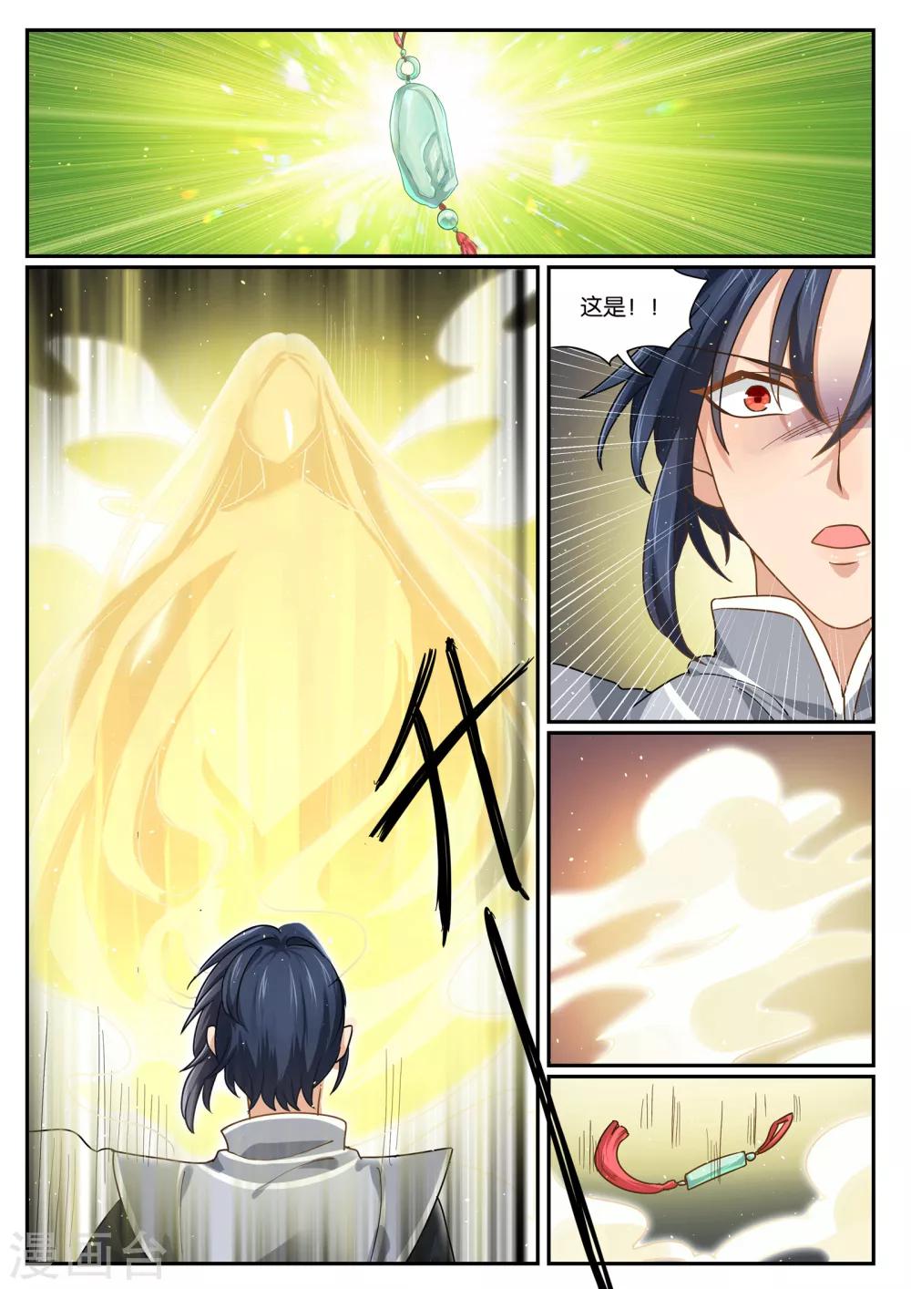 最终话 我们出发吧！-第28话