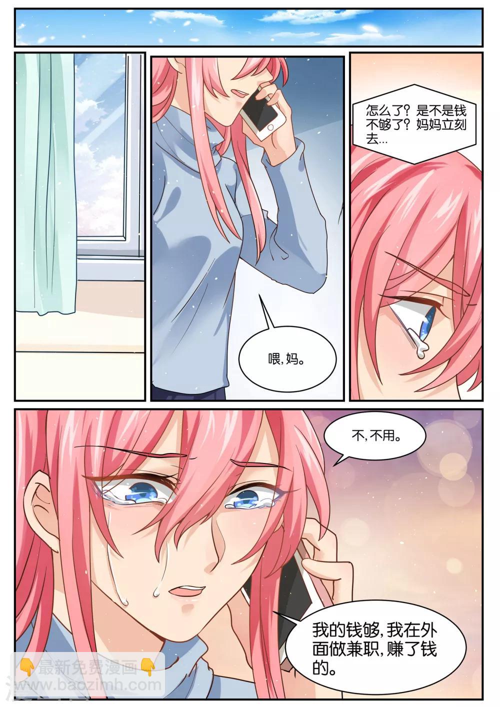 最终话 我们出发吧！-第28话