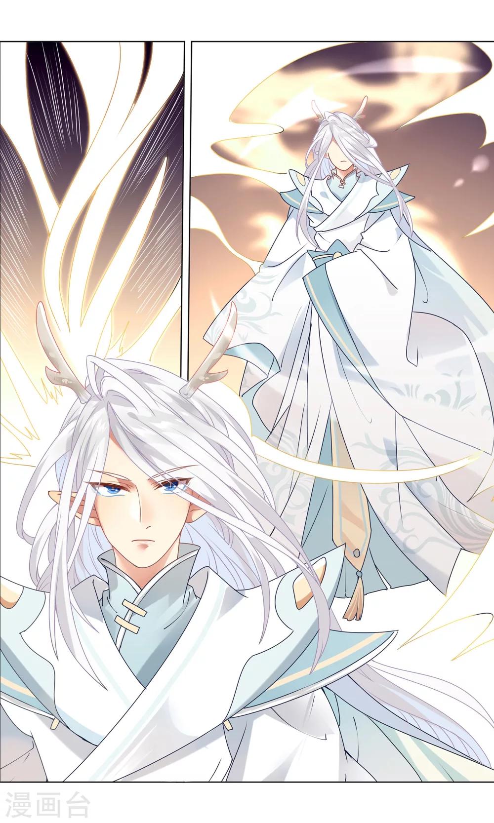 第5话 忘情水-第6话