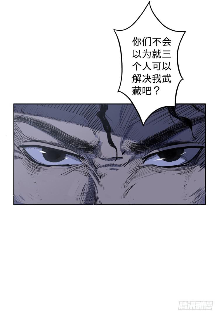 这包子有毒？！(1/3)-第2话