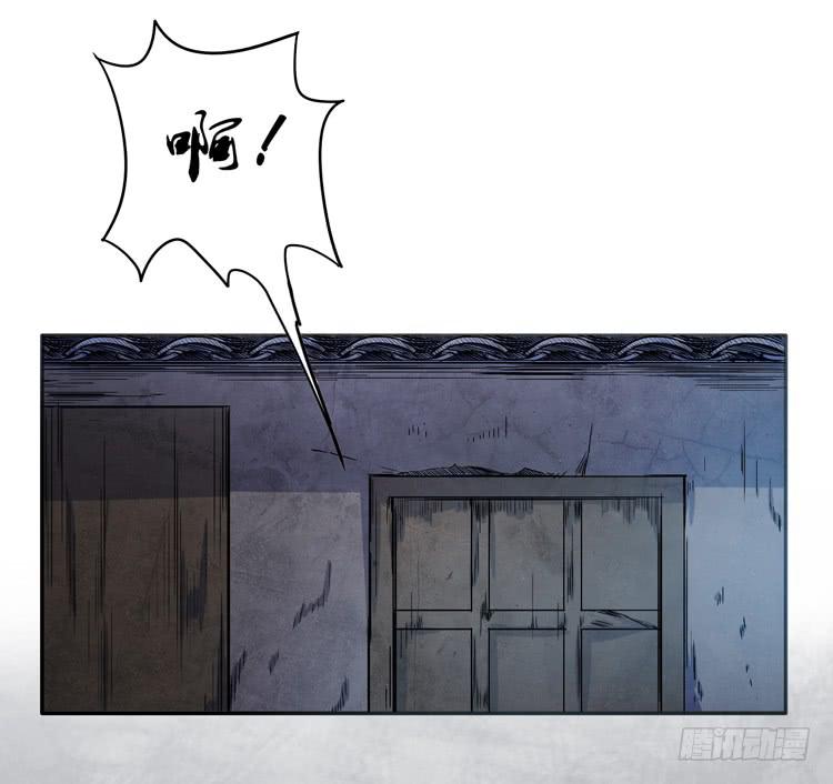 这包子有毒？！(1/3)-第2话