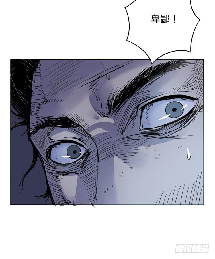 这包子有毒？！(1/3)-第2话