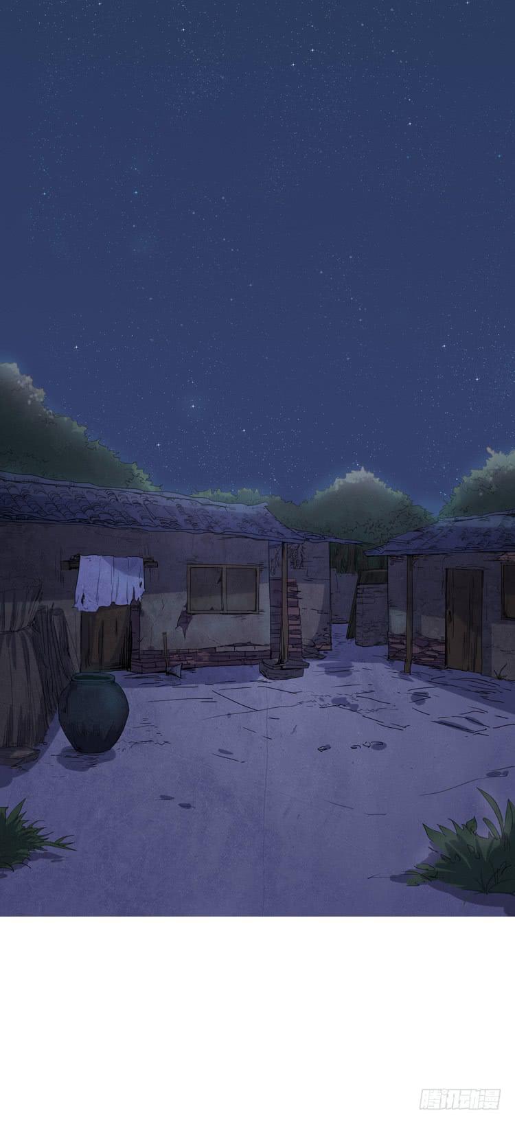 这包子有毒？！(1/3)-第2话