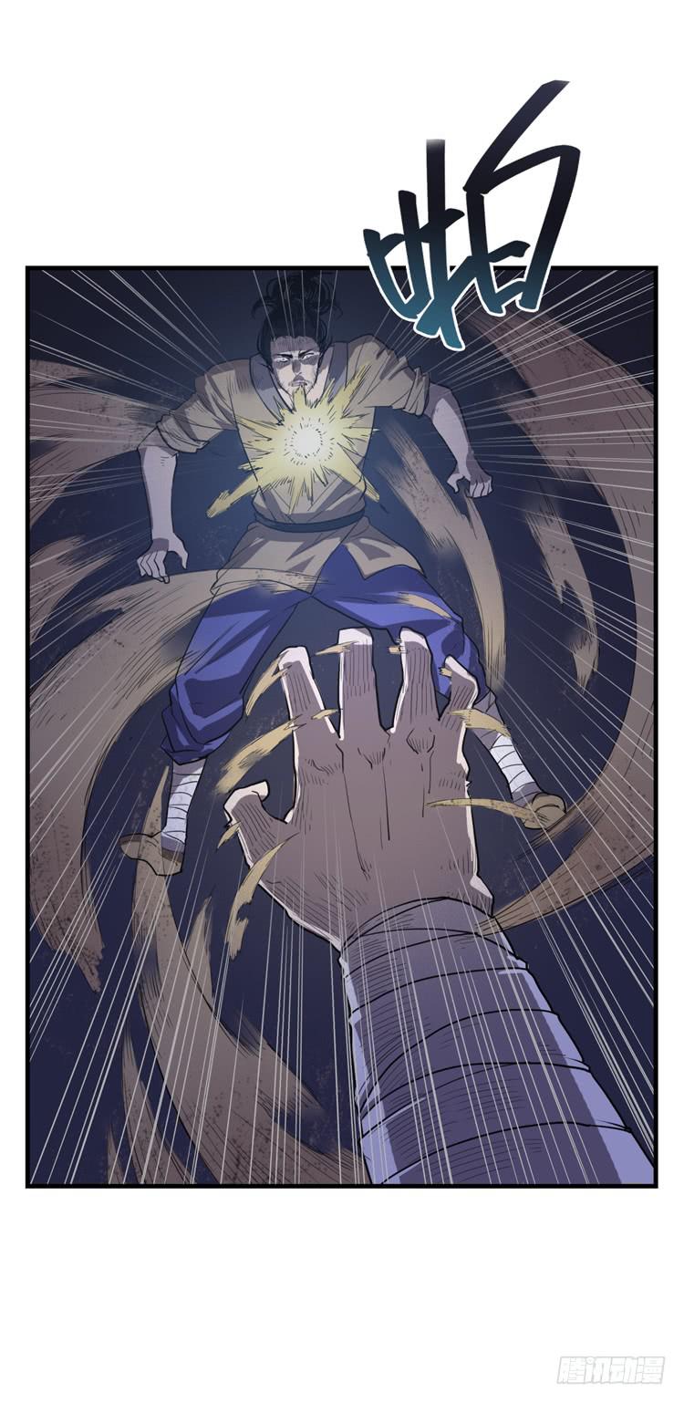 这包子有毒？！(1/3)-第2话