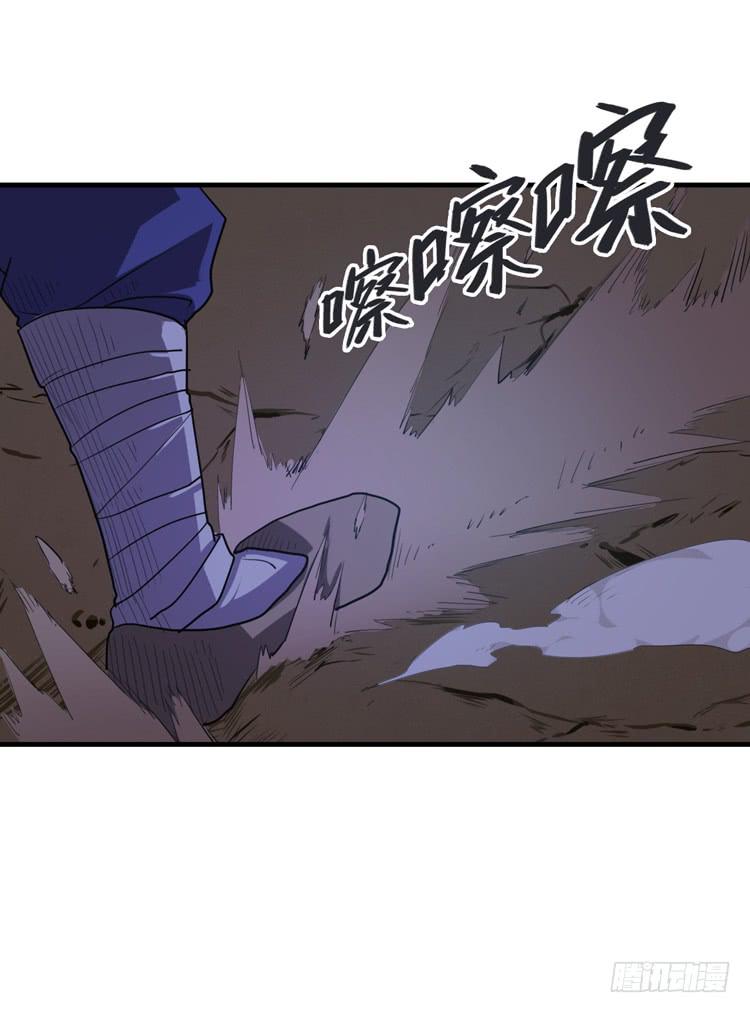 这包子有毒？！(1/3)-第2话