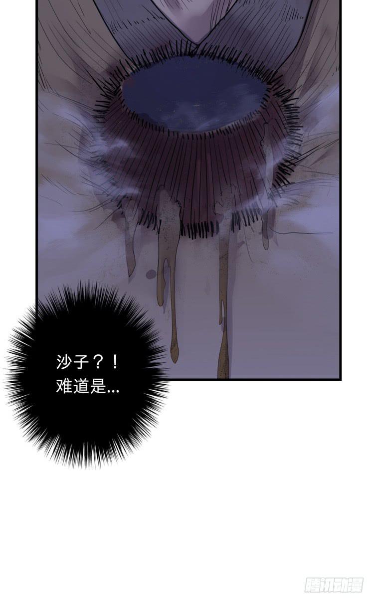 这包子有毒？！(1/3)-第2话