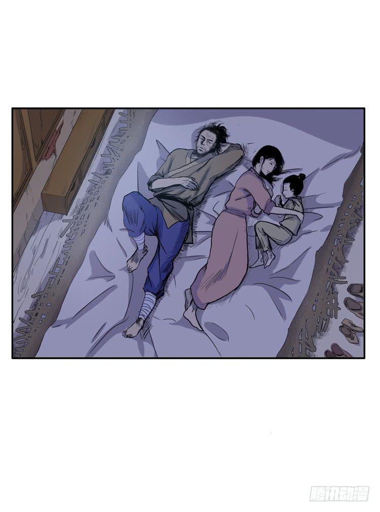 这包子有毒？！(1/3)-第2话