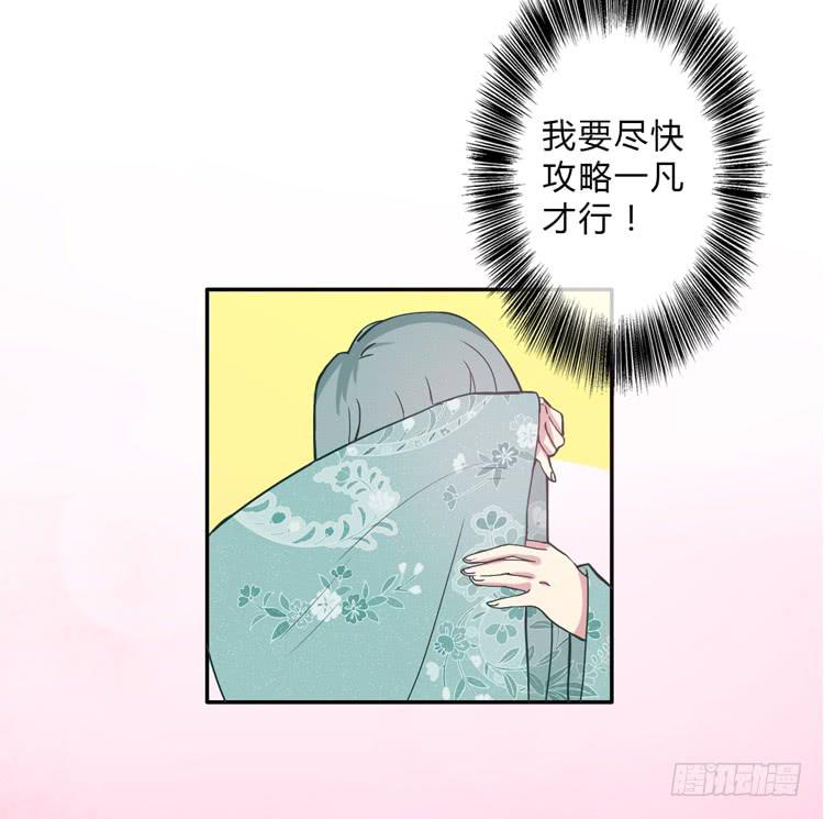 这包子有毒？！(1/3)-第2话