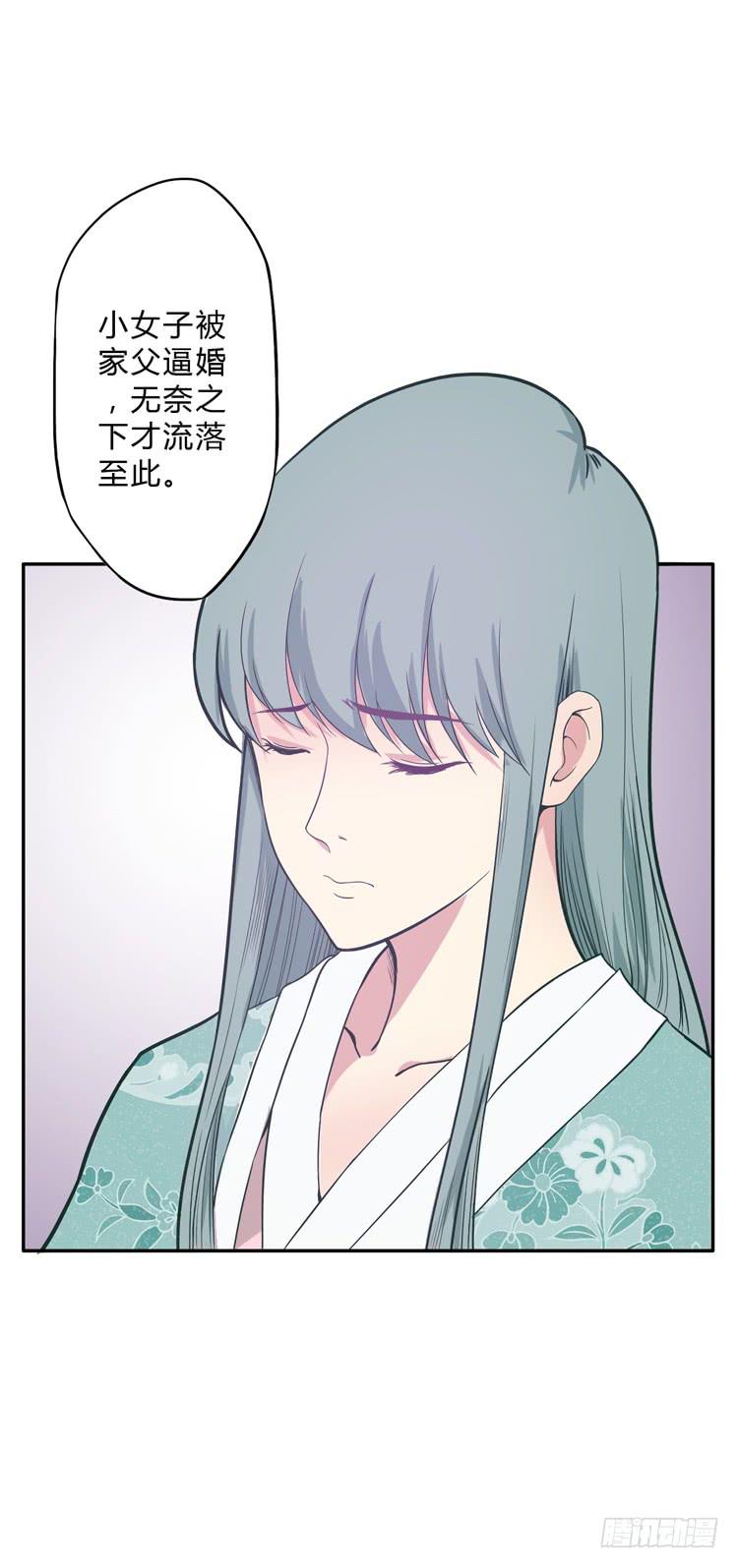 該死的少女漫畫 - 這包子有毒？！(1/3) - 7