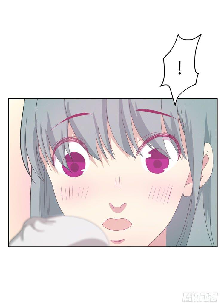 这包子有毒？！(1/3)-第2话