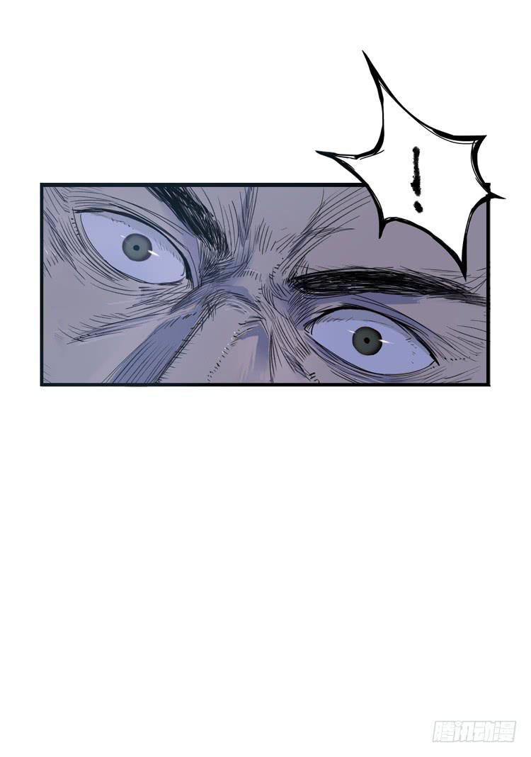 这包子有毒？！(1/3)-第2话