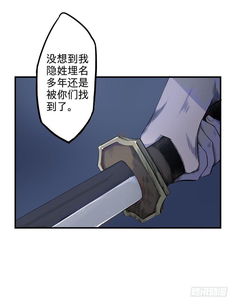 这包子有毒？！(1/3)-第2话