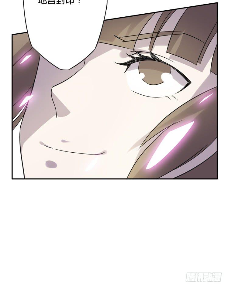 女主有危险？！(1/2)-第12话