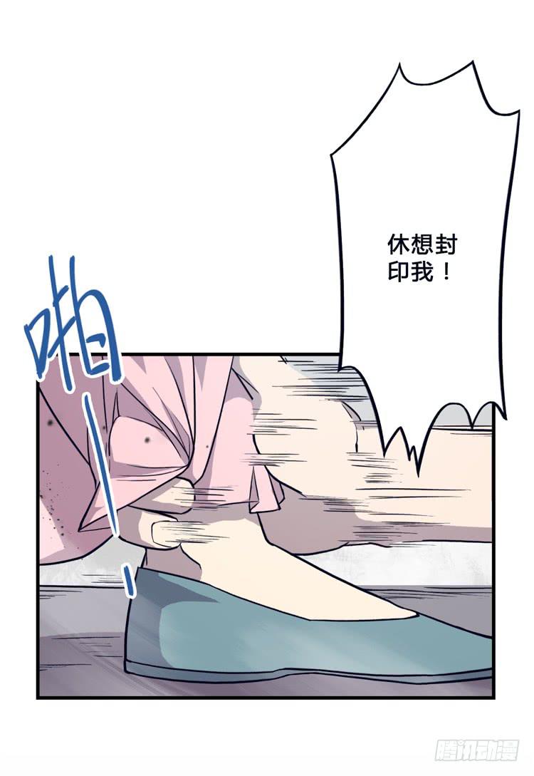 女主有危险？！(1/2)-第12话