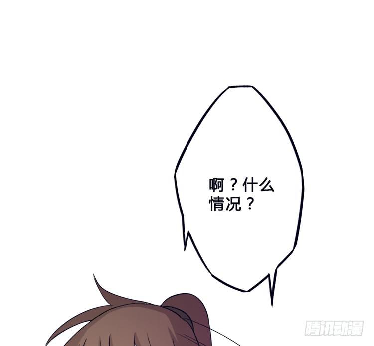 该死的少女漫画 - 女主有危险？！(1/2) - 7