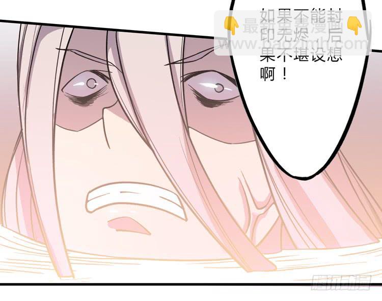 女主有危险？！(1/2)-第12话