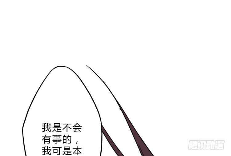 女主有危险？！(1/2)-第12话