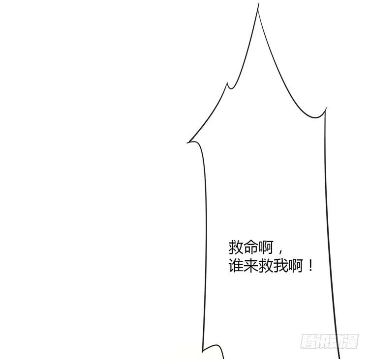 女主有危险？！(1/2)-第12话