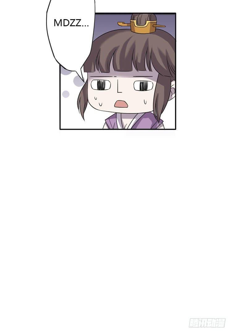 女主有危险？！(1/2)-第12话