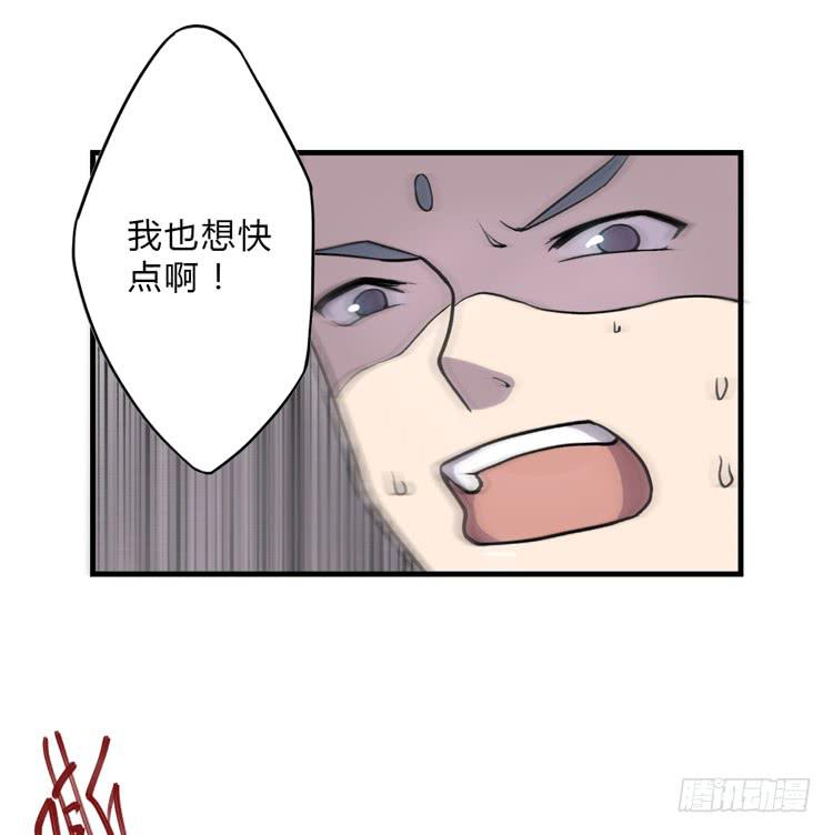 该死的少女漫画 - 女主有危险？！(2/2) - 2