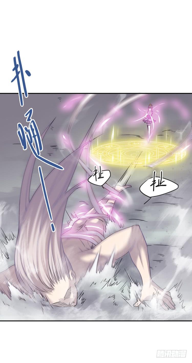 女主有危险？！(1/2)-第12话