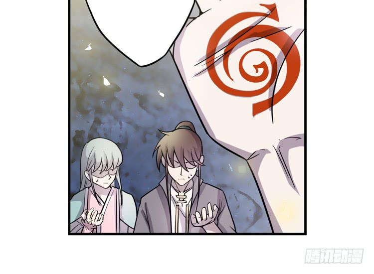 这糕点太美味了！！(1/3)-第14话