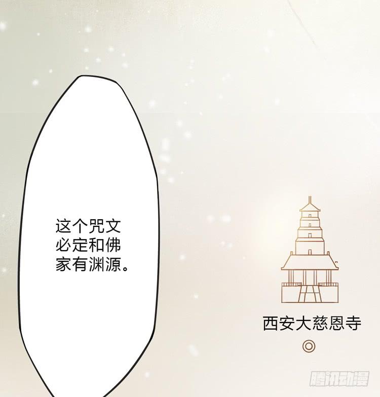 这糕点太美味了！！(1/3)-第14话